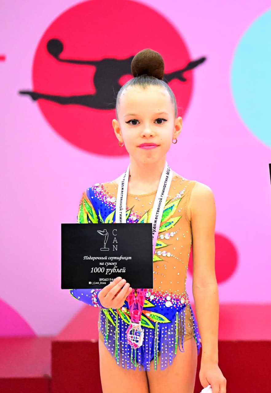 Гилязова Полина Дмитриевна