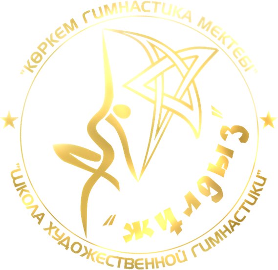 Организатор