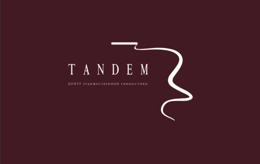 Организатор