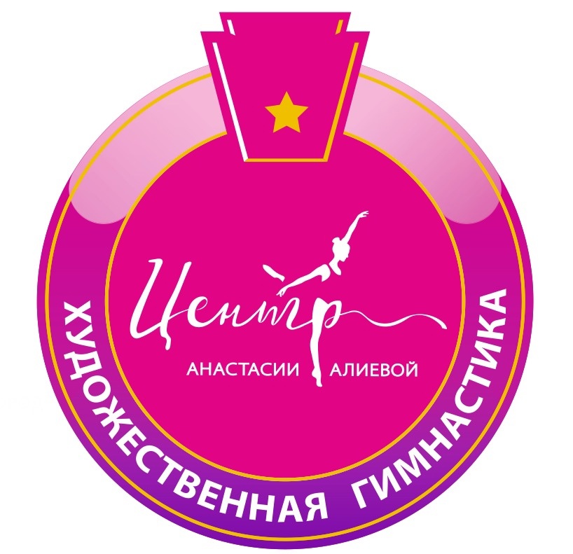 Организатор