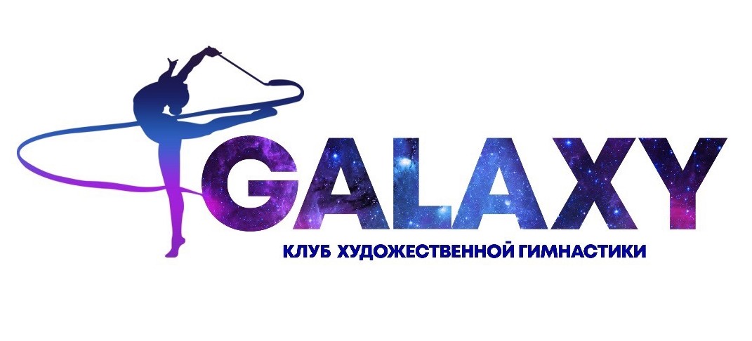 Организатор