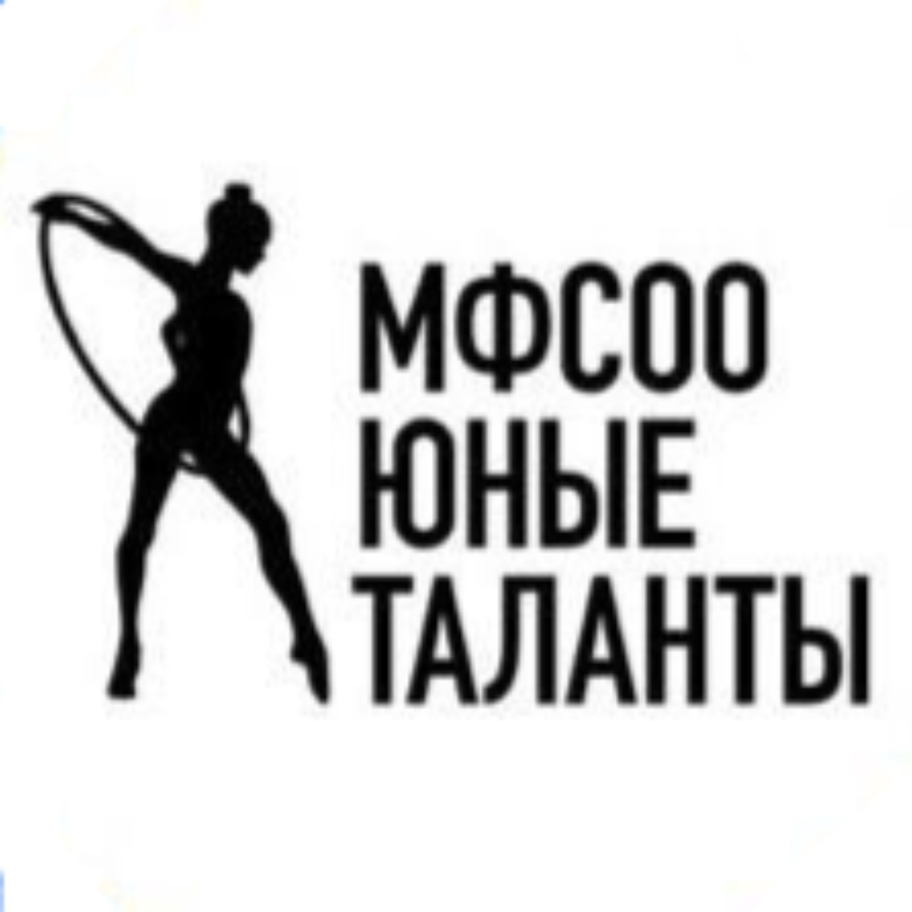 Организатор