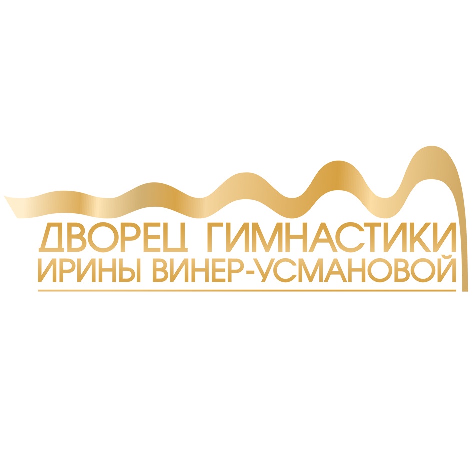 Организатор